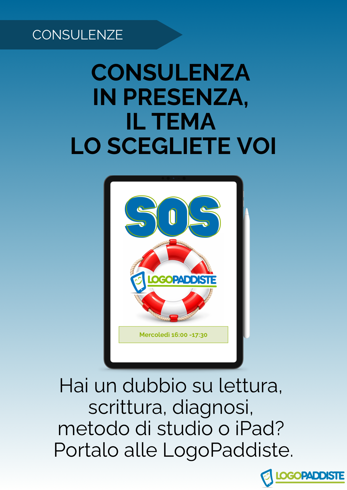 SOS shop